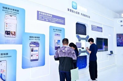 榮耀互聯網服務全新升級，“零距離”構建高品質數字生活