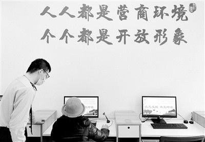 互聯網政務服務 數字時代的便民新生活